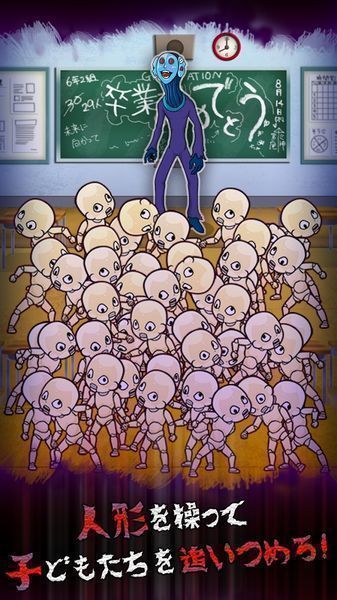 人形使的審查我們生存的理由 漢化版