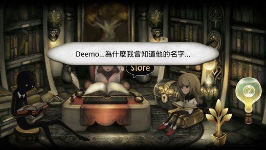 古樹旋律 破解完整版