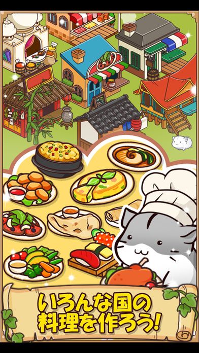 倉鼠餐廳 漢化版