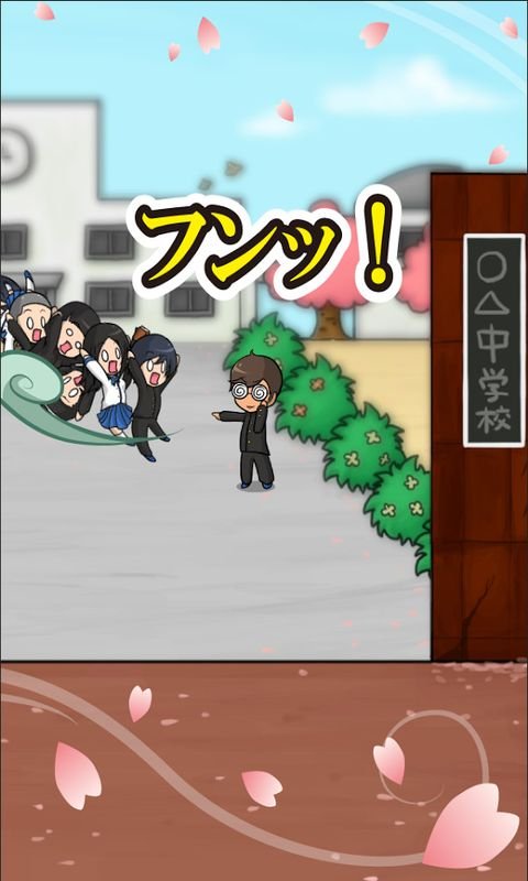 前輩風100萬個后輩上天了 漢化版
