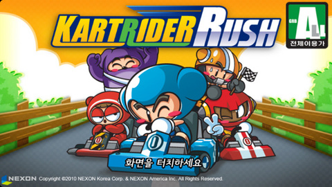 跑跑卡丁車圣誕版