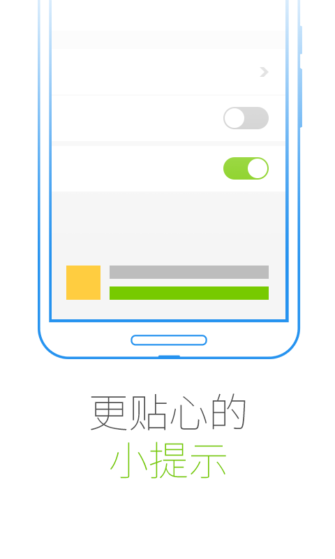 和多號(hào)