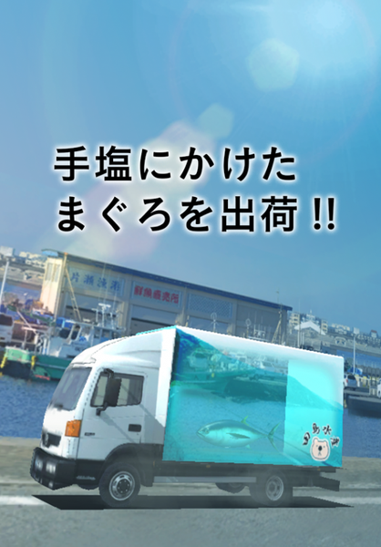金槍魚養殖