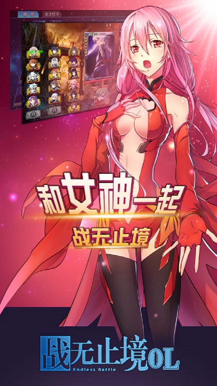 戰無止境果盤版