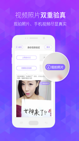 網(wǎng)易美聊