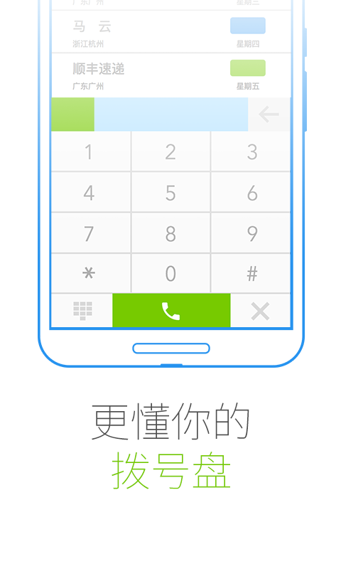 和多號(hào)