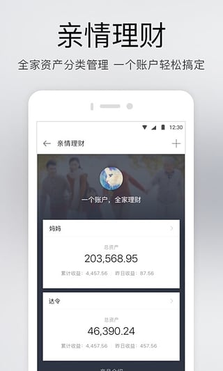 網(wǎng)易金融