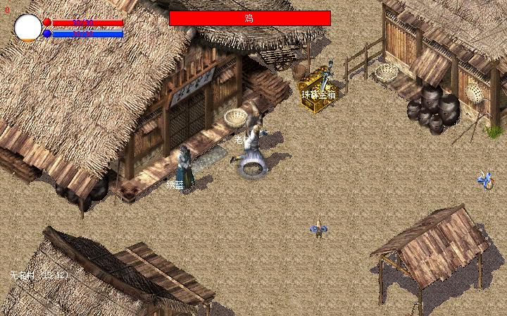 传奇3d版