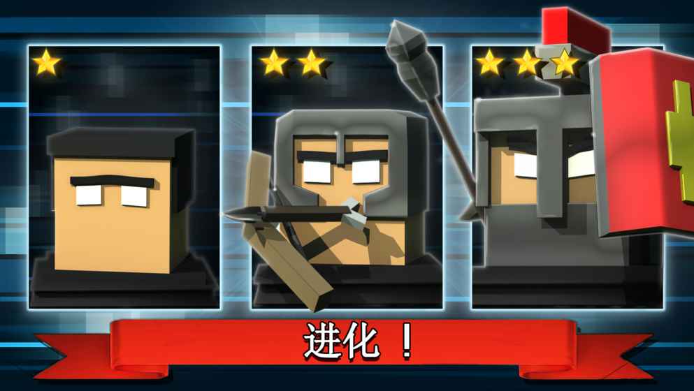 方塊大作戰(zhàn)騰訊版