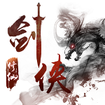 劍俠修仙果盤版