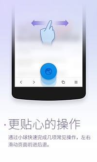 星塵瀏覽器