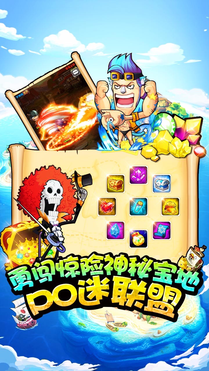 草帽小子果盤版