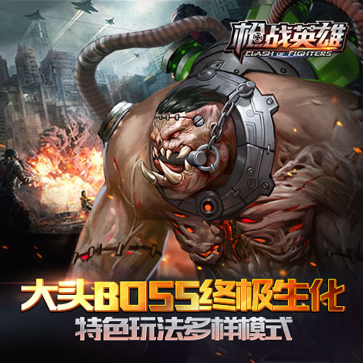 槍?xiě)?zhàn)英雄360版