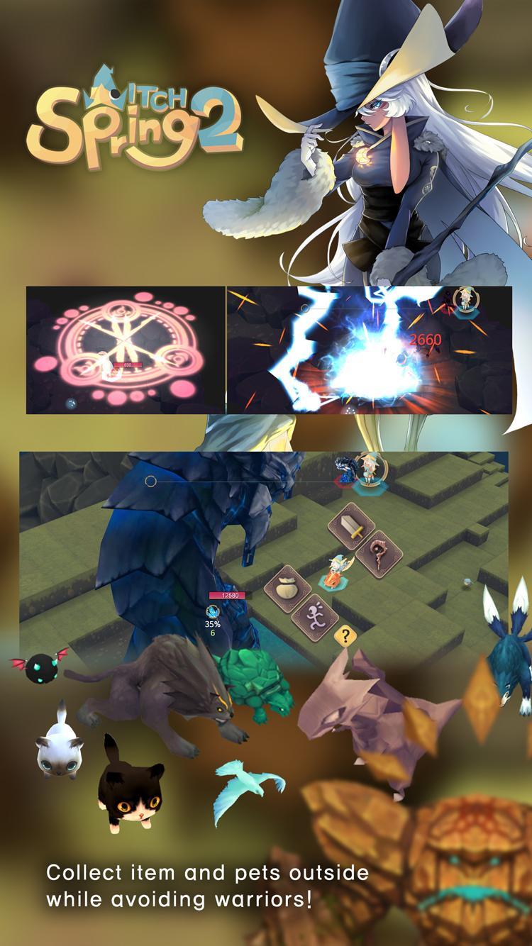 魔女之泉2