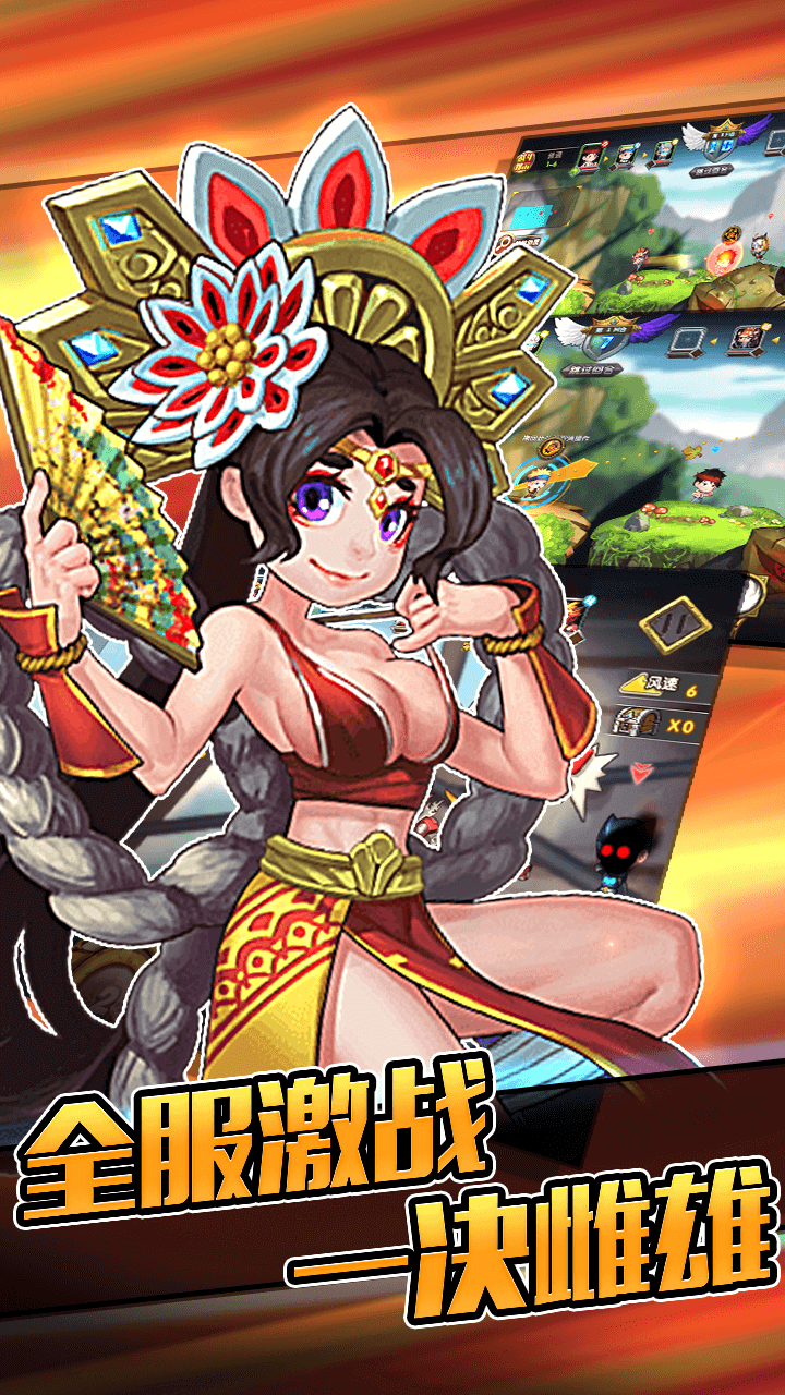 彈寶奇兵九游版