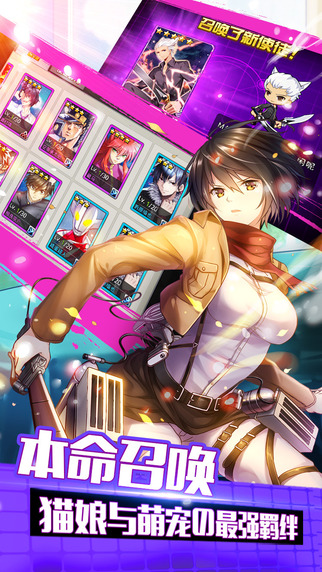 乱斗二次元腾讯版