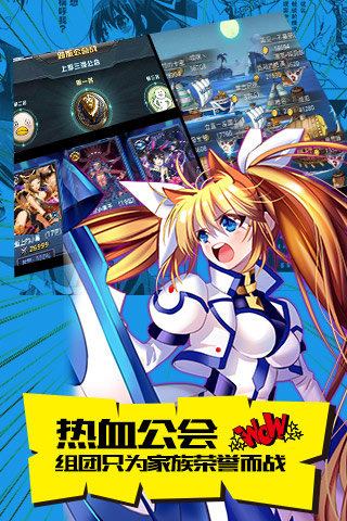 亂斗二次元