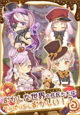 愛麗絲連接 漢化版