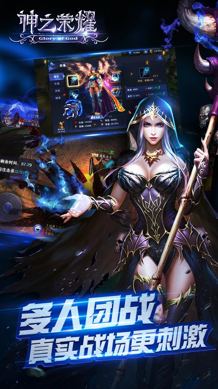 神之榮耀果盤版