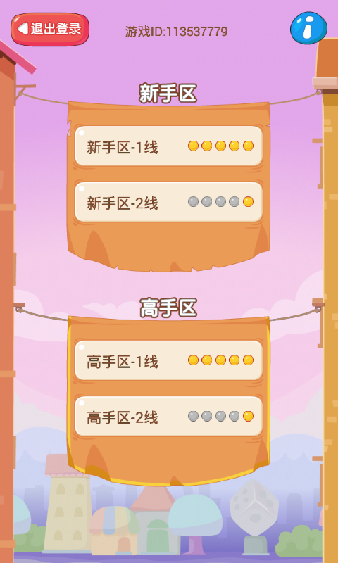 推理學(xué)院 百度版