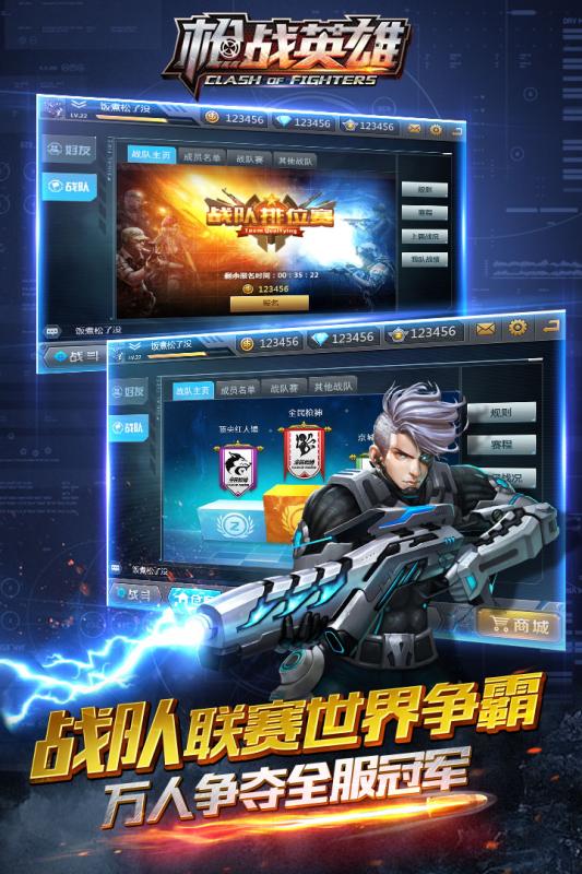 槍戰(zhàn)英雄九游版