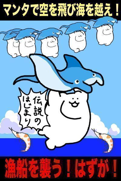 上天KUMANTA手游