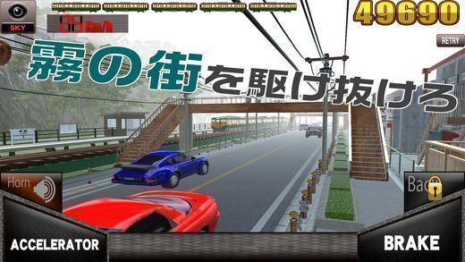 尖叫列車：東海奇異之旅 漢化版