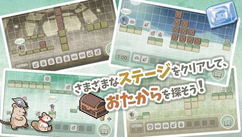 露米雅的尋寶之旅 漢化版