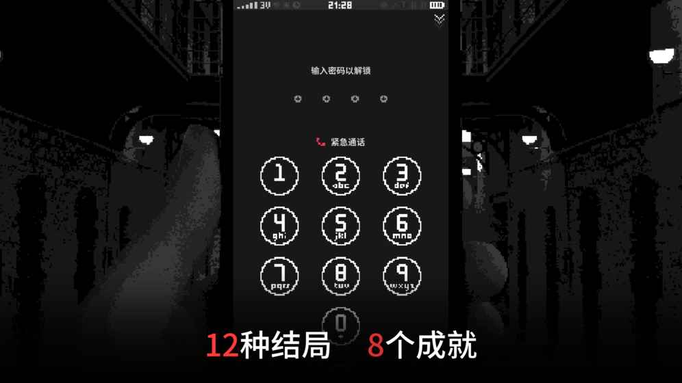 指尖戰(zhàn)爭