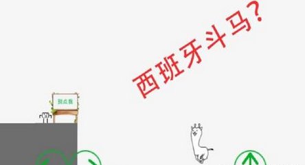 蠢蠢穿越大冒險