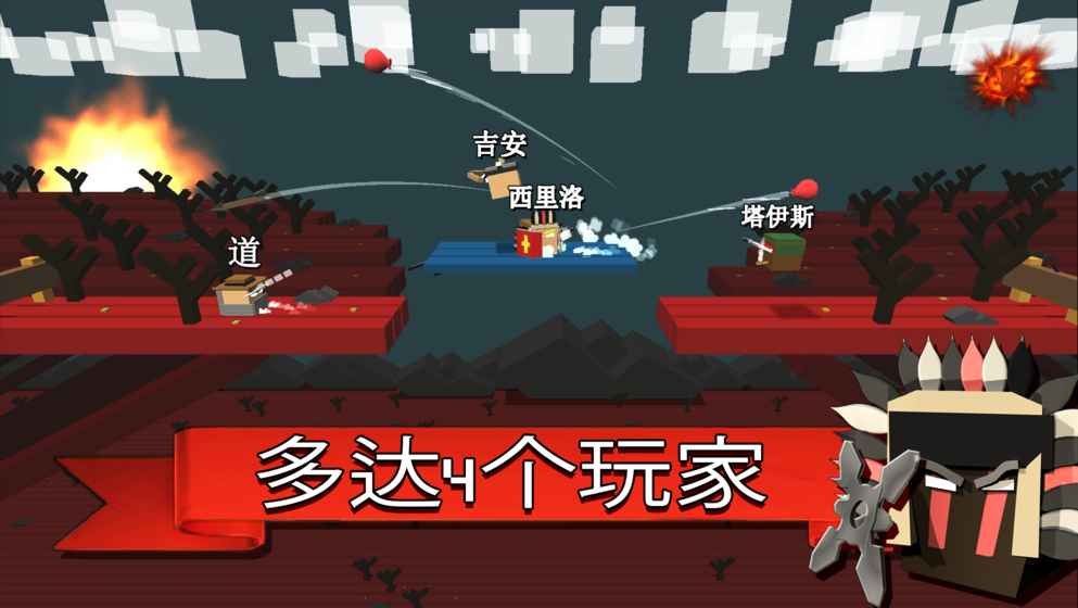 方塊大作戰(zhàn)騰訊版