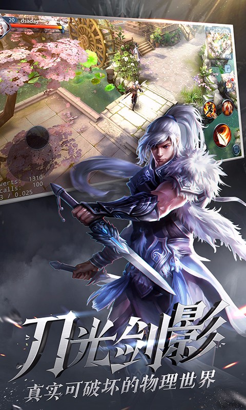 大唐无双手游百度版