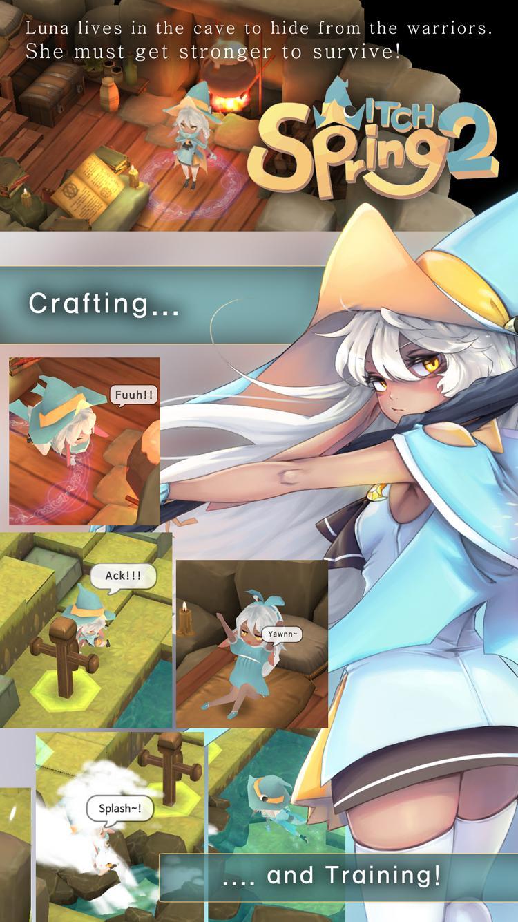 魔女之泉2