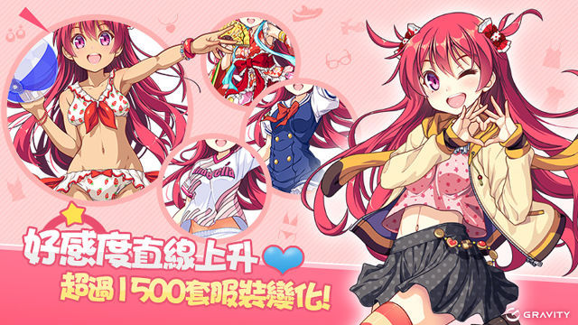 練愛球園 百度版