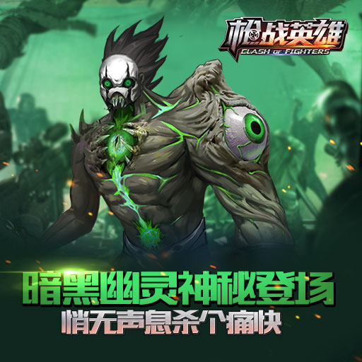 槍?xiě)?zhàn)英雄360版