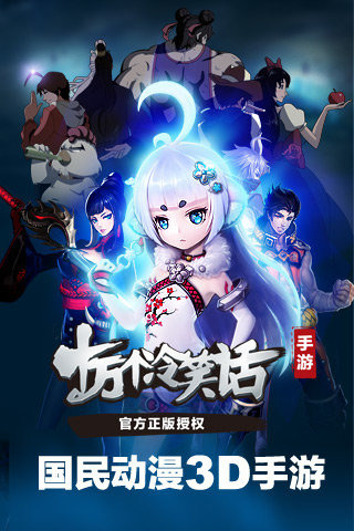 十萬個冷笑話九游版
