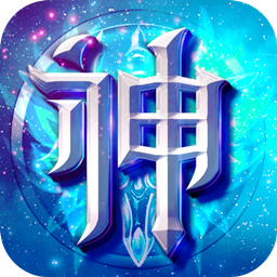 神之榮耀果盤版