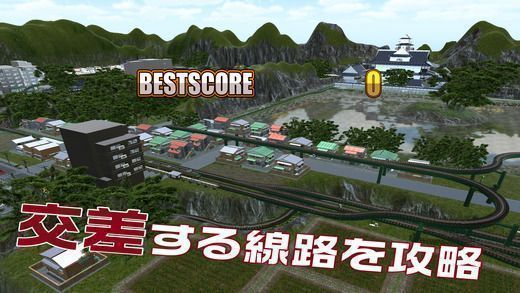 尖叫列車：東海奇異之旅 漢化版