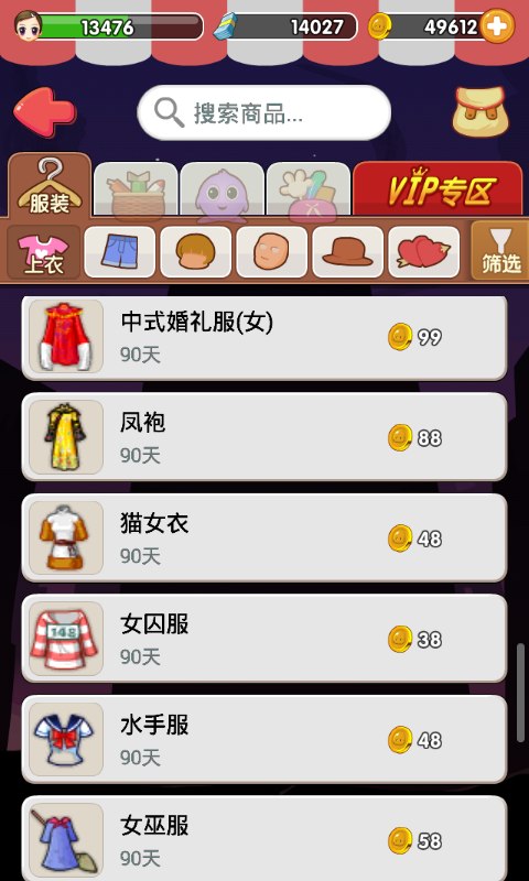 推理學(xué)院 百度版