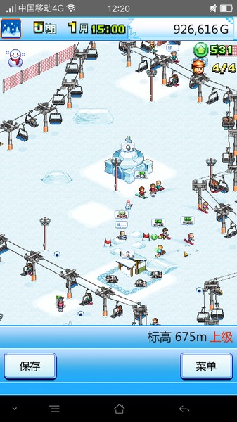 閃光滑雪白皮書 漢化版