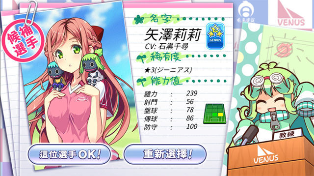 練愛球園 百度版