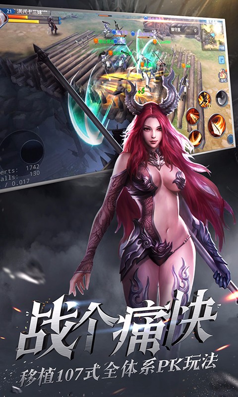 大唐无双手游百度版