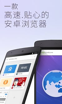 星塵瀏覽器