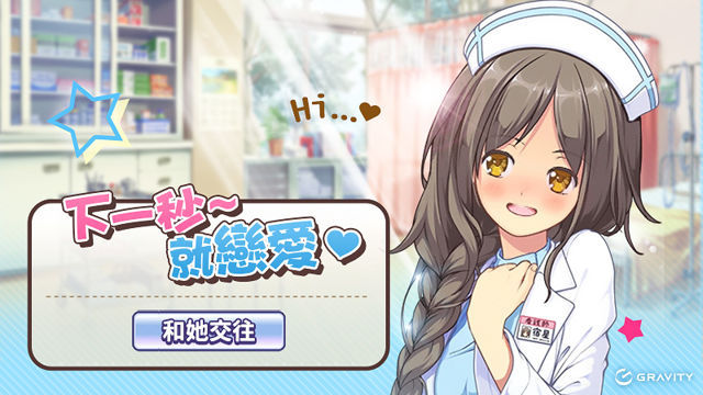 練愛球園 百度版