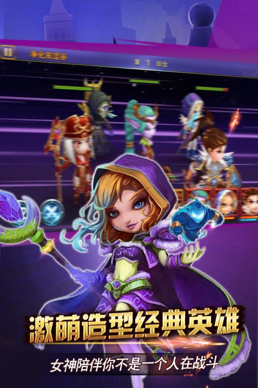 公會大師九游版