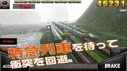 尖叫列車：東海奇異之旅 漢化版