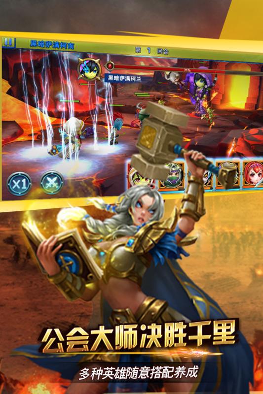 公會大師九游版