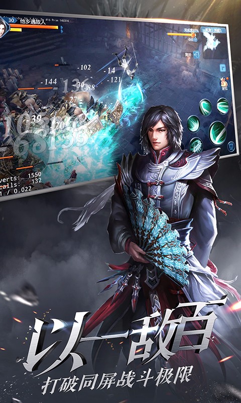 大唐无双手游百度版