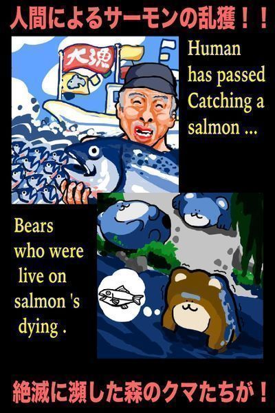 上天KUMANTA手游
