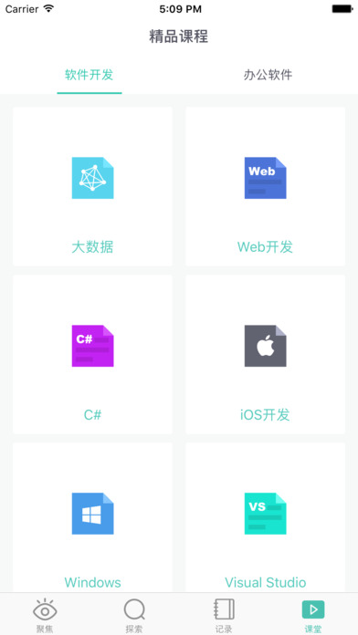 微軟必應(yīng)學(xué)堂